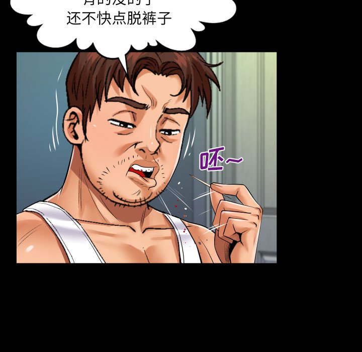 [韩国漫画] 婶婶 乱伦,熟女人妻,巨乳大奶,不伦#[81P]-15