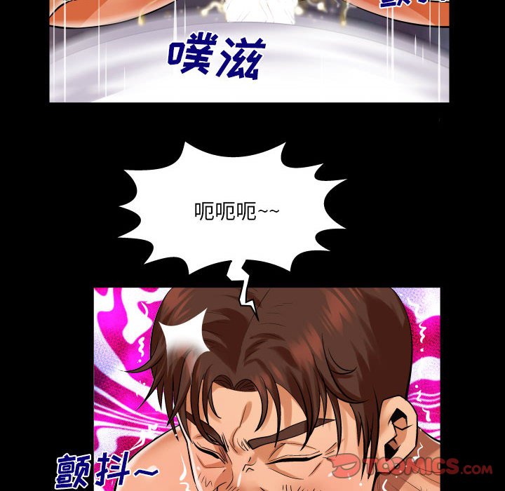 [韩国漫画] 婶婶 乱伦,熟女人妻,巨乳大奶,不伦#[81P]-32