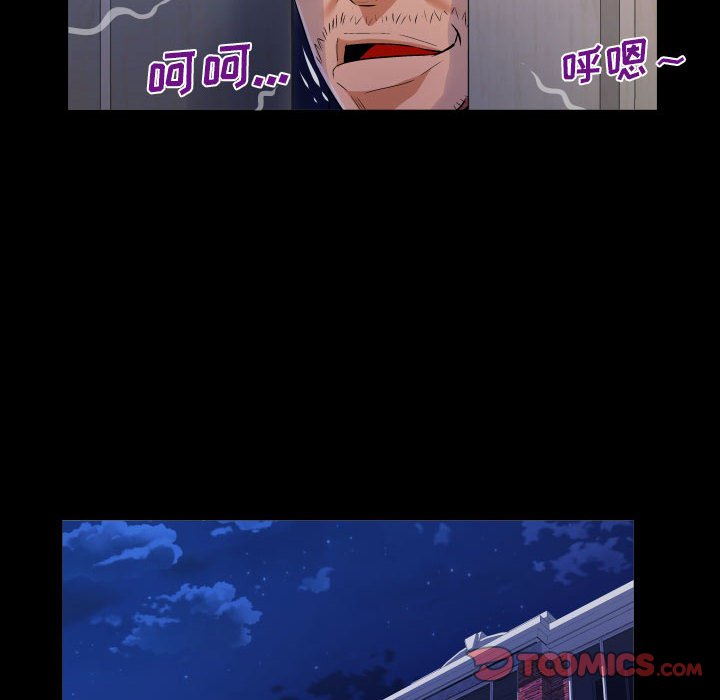 [韩国漫画] 婶婶 乱伦,熟女人妻,巨乳大奶,不伦#[81P]-68