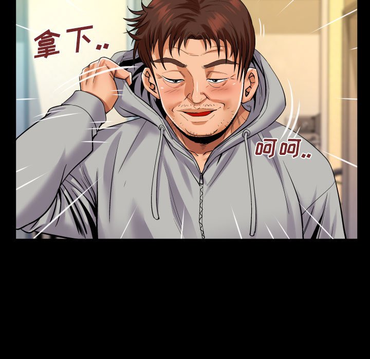 [韩国漫画] 婶婶 乱伦,熟女人妻,巨乳大奶,不伦#[81P]-7