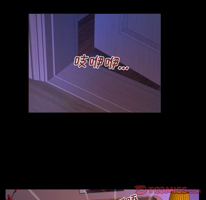 [韩国漫画] 婶婶 乱伦,熟女人妻,巨乳大奶,不伦#[81P]-74