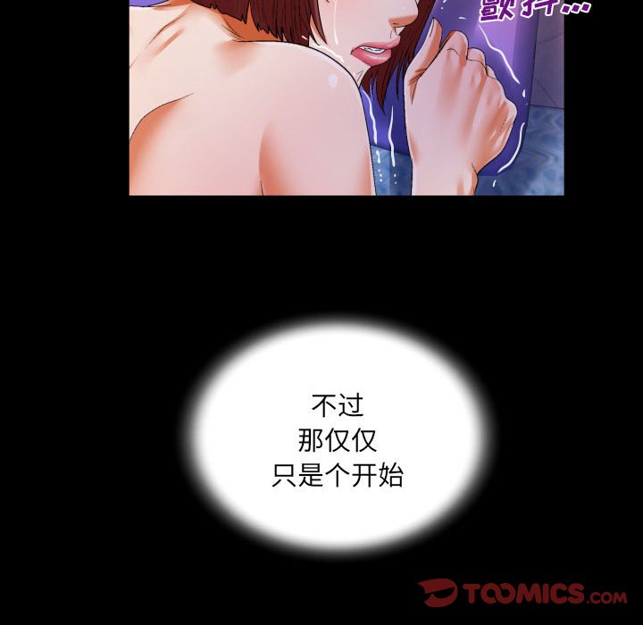 [韩国漫画] 婶婶 乱伦,熟女人妻,巨乳大奶,不伦#[81P]-32