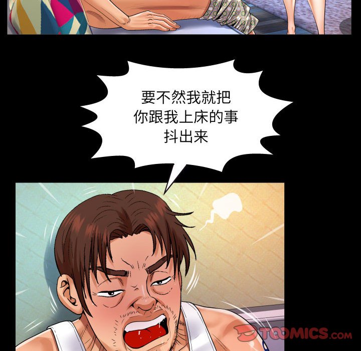 [韩国漫画] 婶婶 乱伦,熟女人妻,巨乳大奶,不伦#[81P]-46