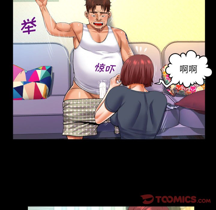 [韩国漫画] 婶婶 乱伦,熟女人妻,巨乳大奶,不伦#[81P]-58