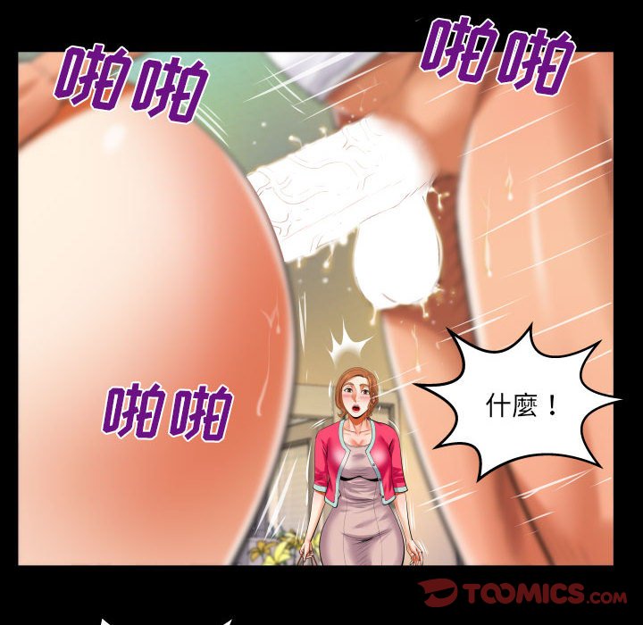 [韩国漫画] 婶婶 乱伦,熟女人妻,巨乳大奶,不伦#[81P]-70