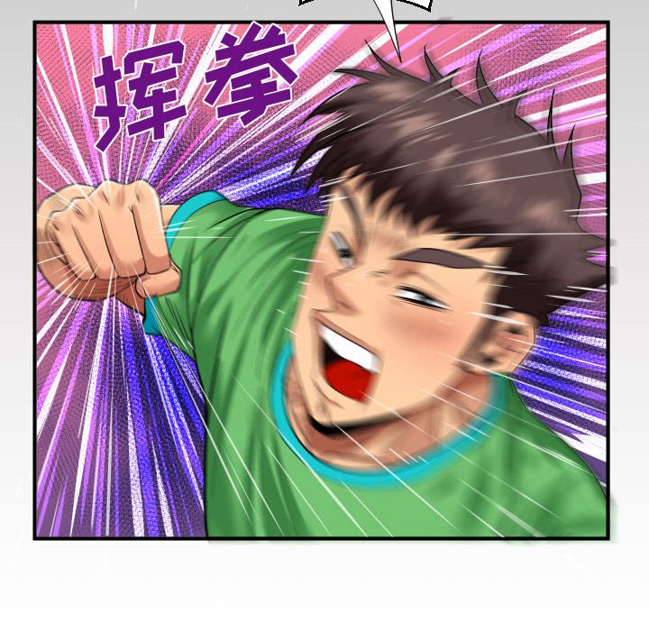 [韩国漫画] 婶婶 乱伦,熟女人妻,巨乳大奶,不伦#[81P]-80
