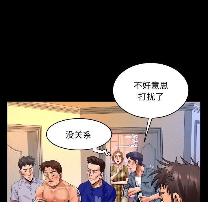 [韩国漫画] 婶婶 乱伦,熟女人妻,巨乳大奶,不伦#[82P]-61