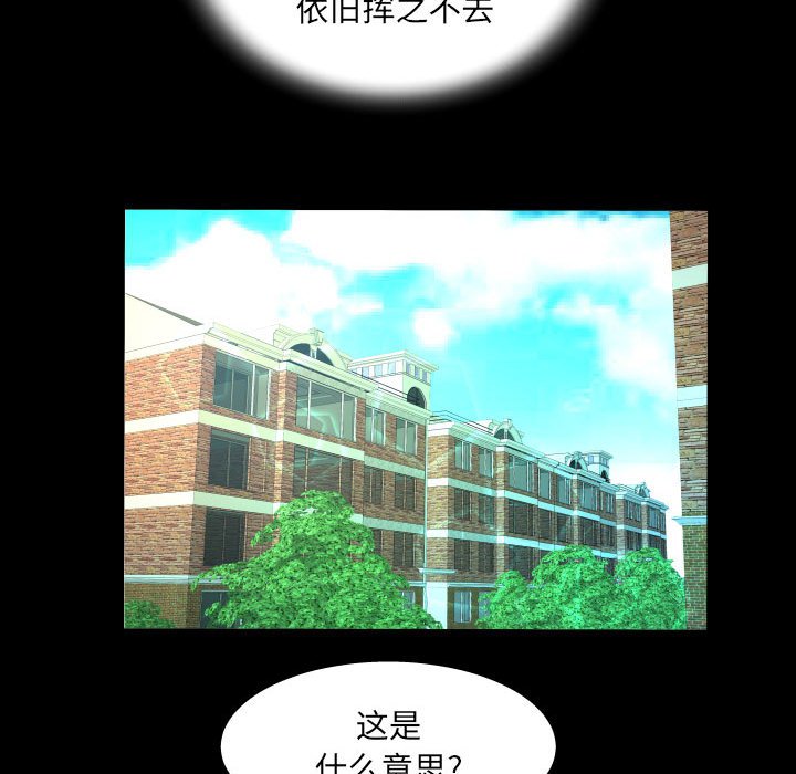 [韩国漫画] 婶婶 乱伦,熟女人妻,巨乳大奶,不伦#[82P]-65