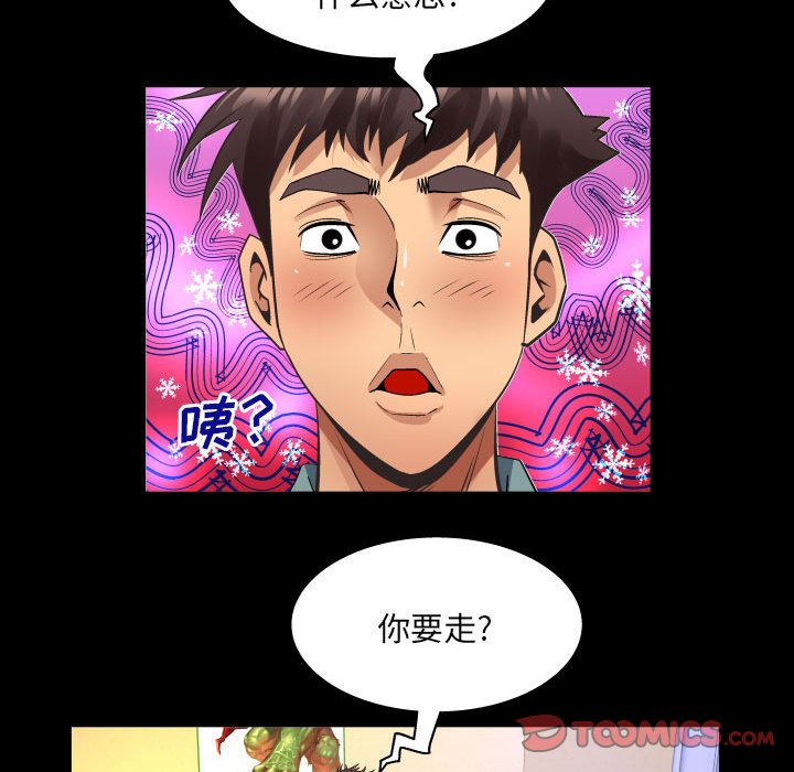 [韩国漫画] 婶婶 乱伦,熟女人妻,巨乳大奶,不伦#[82P]-66