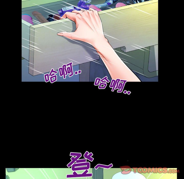 [韩国漫画] 婶婶 乱伦,熟女人妻,巨乳大奶,不伦#[82P]-20