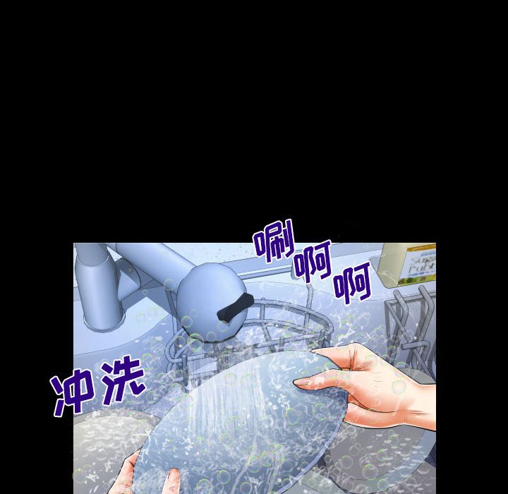 [韩国漫画] 婶婶 乱伦,熟女人妻,巨乳大奶,不伦#[82P]-53
