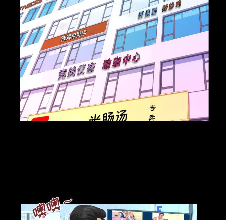 [韩国漫画] 婶婶 乱伦,熟女人妻,巨乳大奶,不伦#[82P]-59