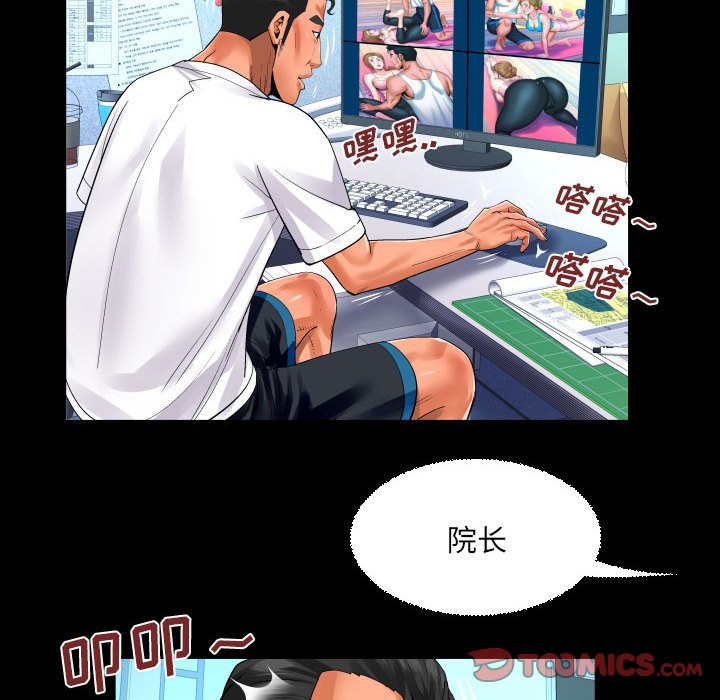 [韩国漫画] 婶婶 乱伦,熟女人妻,巨乳大奶,不伦#[82P]-60