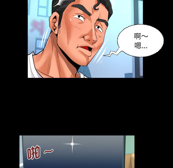 [韩国漫画] 婶婶 乱伦,熟女人妻,巨乳大奶,不伦#[82P]-61