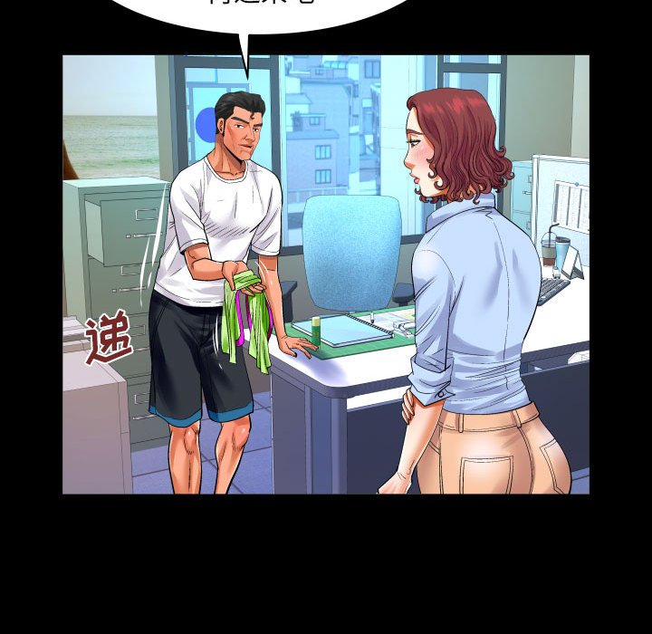 [韩国漫画] 婶婶 乱伦,熟女人妻,巨乳大奶,不伦#[82P]-69