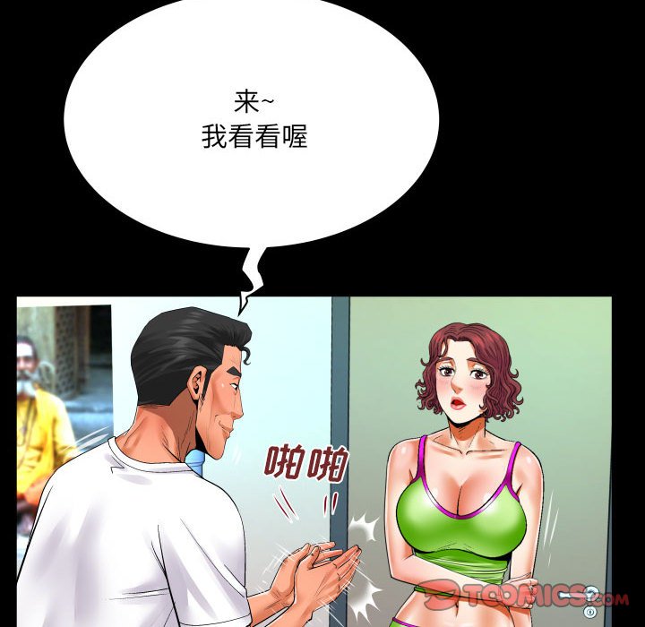 [韩国漫画] 婶婶 乱伦,熟女人妻,巨乳大奶,不伦#[82P]-74