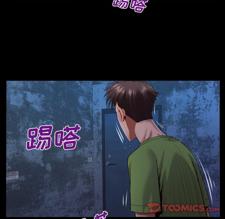 [韩国漫画] 婶婶 乱伦,熟女人妻,巨乳大奶,不伦#[80P]-38