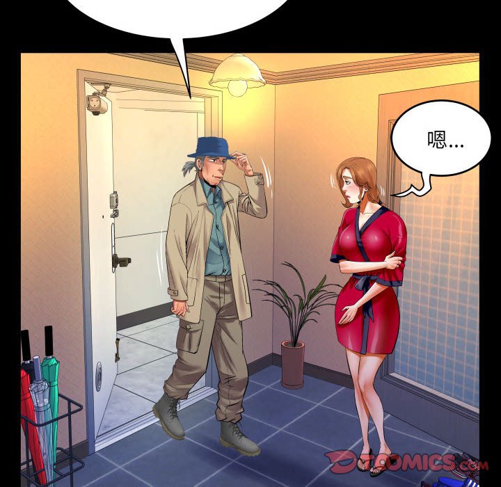 [韩国漫画] 婶婶 乱伦,熟女人妻,巨乳大奶,不伦#[83P]-22