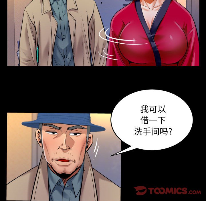 [韩国漫画] 婶婶 乱伦,熟女人妻,巨乳大奶,不伦#[83P]-24