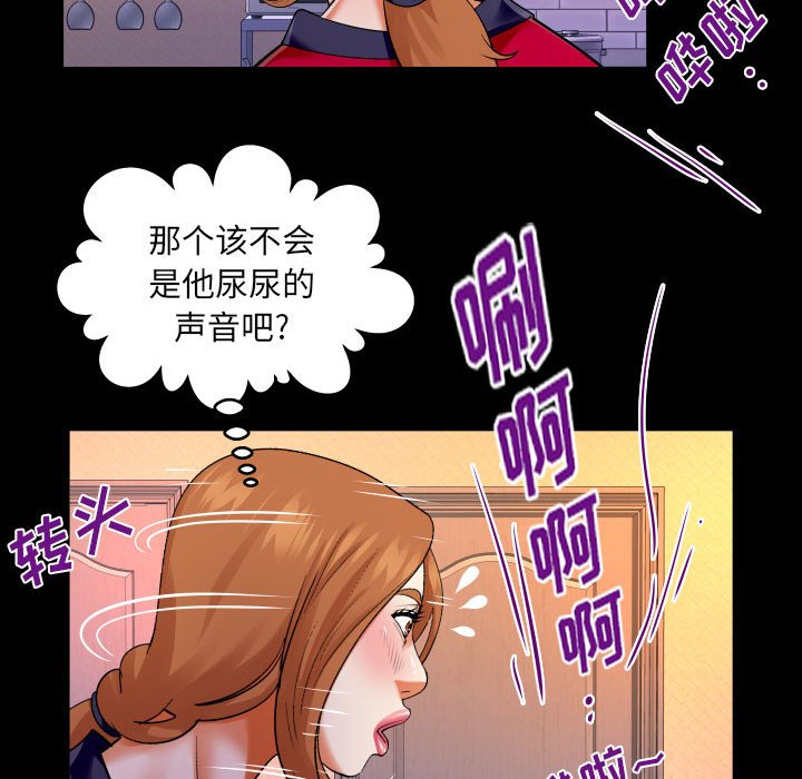 [韩国漫画] 婶婶 乱伦,熟女人妻,巨乳大奶,不伦#[83P]-29