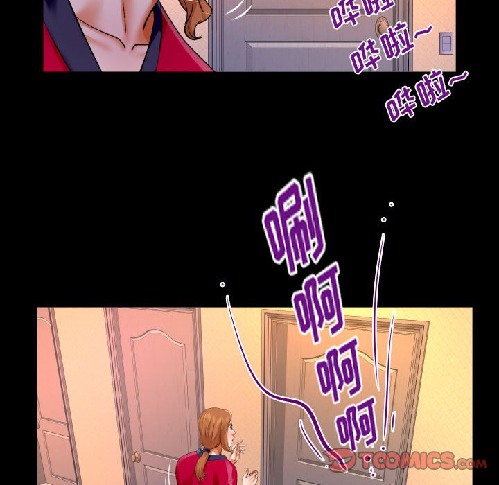 [韩国漫画] 婶婶 乱伦,熟女人妻,巨乳大奶,不伦#[83P]-30