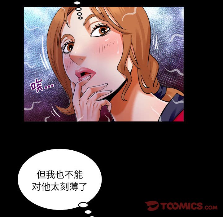 [韩国漫画] 婶婶 乱伦,熟女人妻,巨乳大奶,不伦#[83P]-34