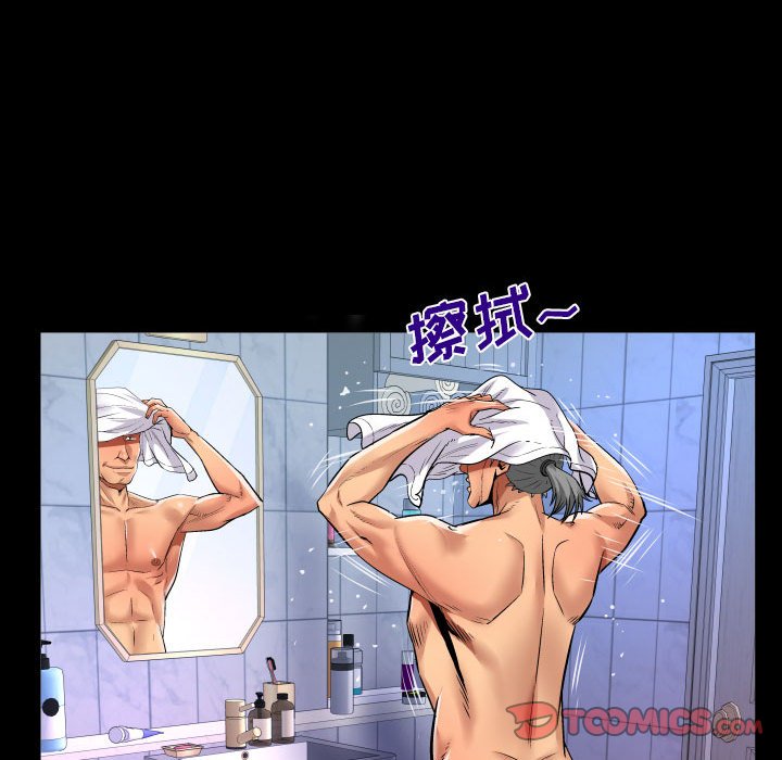 [韩国漫画] 婶婶 乱伦,熟女人妻,巨乳大奶,不伦#[83P]-42