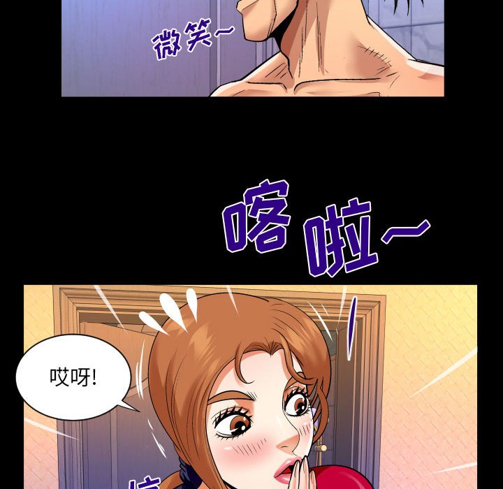 [韩国漫画] 婶婶 乱伦,熟女人妻,巨乳大奶,不伦#[83P]-45