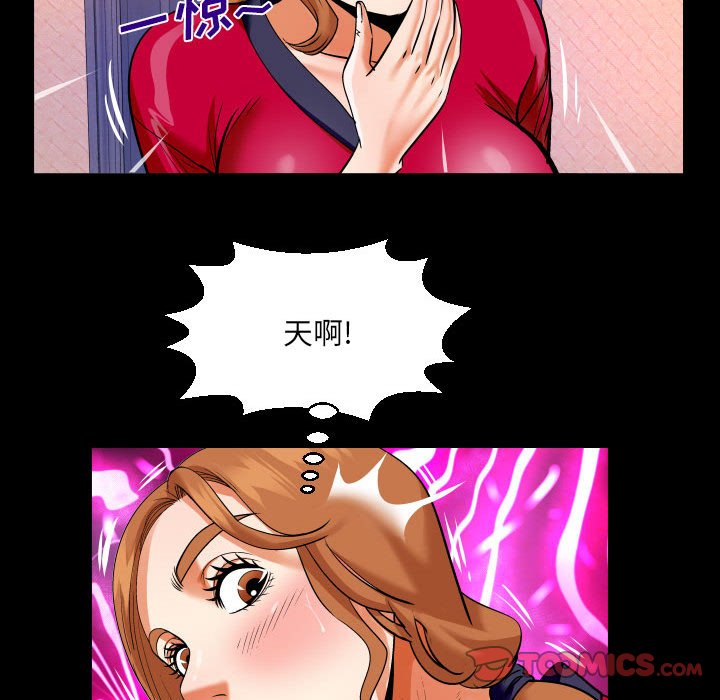 [韩国漫画] 婶婶 乱伦,熟女人妻,巨乳大奶,不伦#[83P]-46