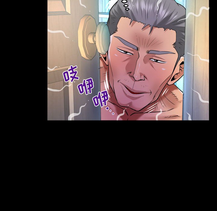 [韩国漫画] 婶婶 乱伦,熟女人妻,巨乳大奶,不伦#[83P]-51