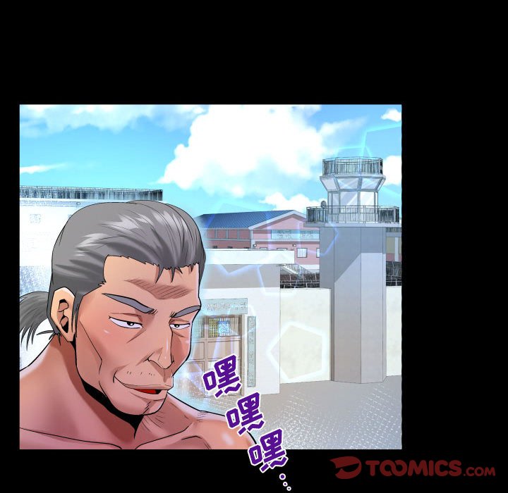 [韩国漫画] 婶婶 乱伦,熟女人妻,巨乳大奶,不伦#[83P]-52