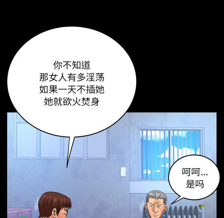 [韩国漫画] 婶婶 乱伦,熟女人妻,巨乳大奶,不伦#[83P]-53