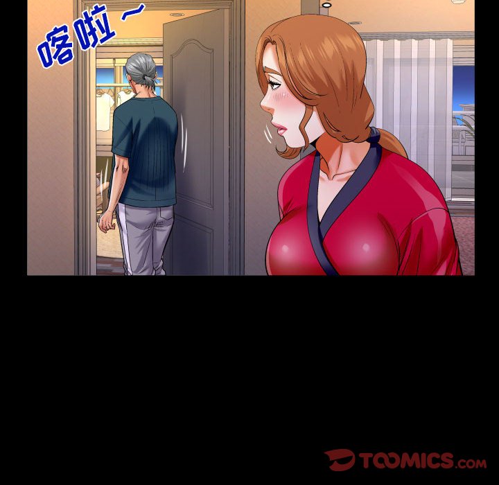 [韩国漫画] 婶婶 乱伦,熟女人妻,巨乳大奶,不伦#[83P]-58