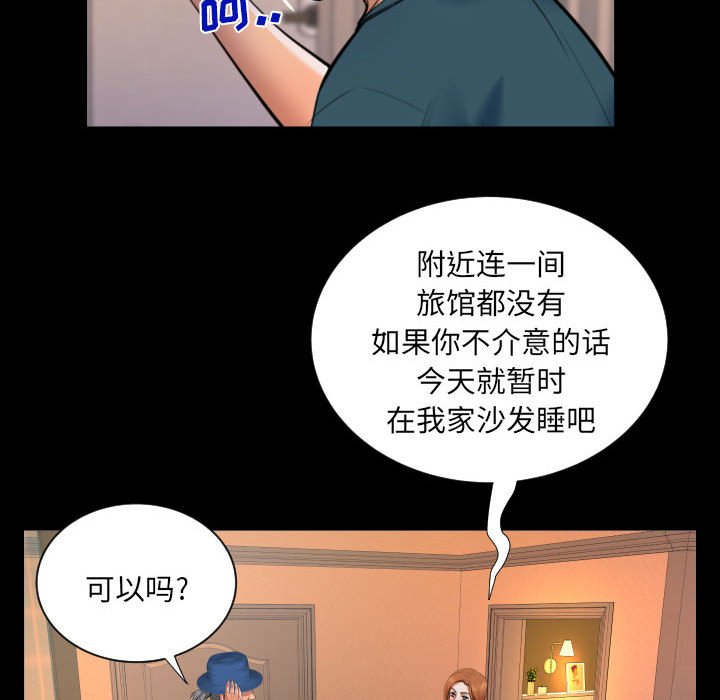 [韩国漫画] 婶婶 乱伦,熟女人妻,巨乳大奶,不伦#[83P]-65
