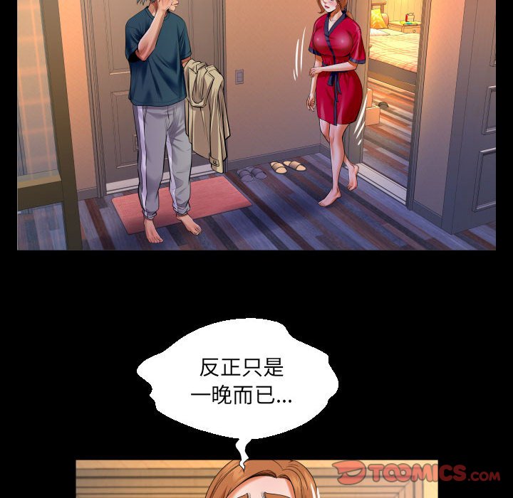 [韩国漫画] 婶婶 乱伦,熟女人妻,巨乳大奶,不伦#[83P]-66
