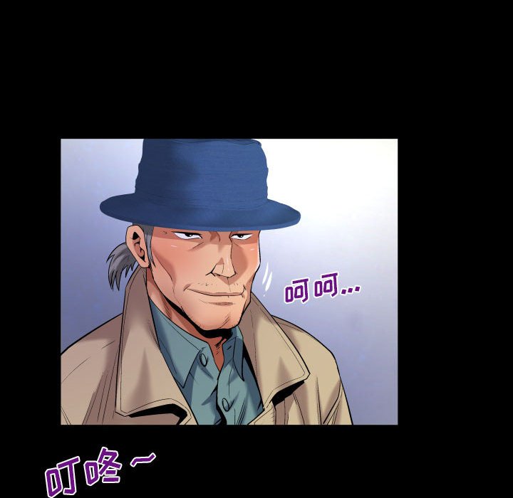 [韩国漫画] 婶婶 乱伦,熟女人妻,巨乳大奶,不伦#[83P]-7