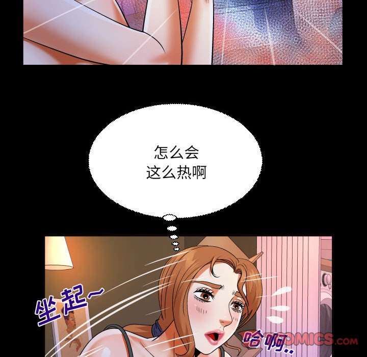 [韩国漫画] 婶婶 乱伦,熟女人妻,巨乳大奶,不伦#[83P]-72