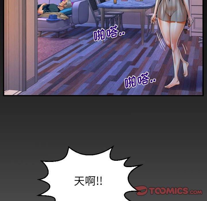 [韩国漫画] 婶婶 乱伦,熟女人妻,巨乳大奶,不伦#[83P]-80