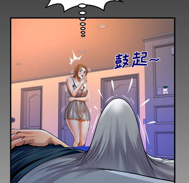 [韩国漫画] 婶婶 乱伦,熟女人妻,巨乳大奶,不伦#[83P]-81