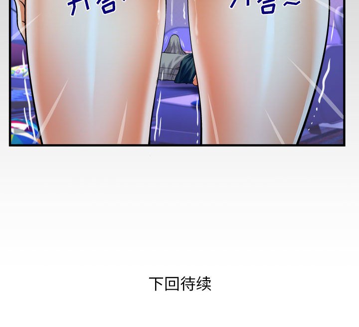 [韩国漫画] 婶婶 乱伦,熟女人妻,巨乳大奶,不伦#[83P]-83