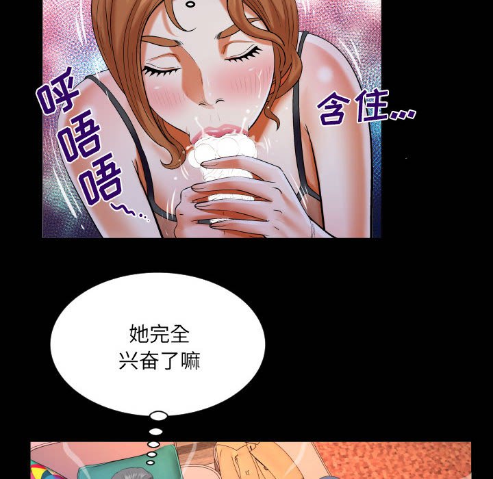 [韩国漫画] 婶婶 乱伦,熟女人妻,巨乳大奶,不伦#[77P]-17