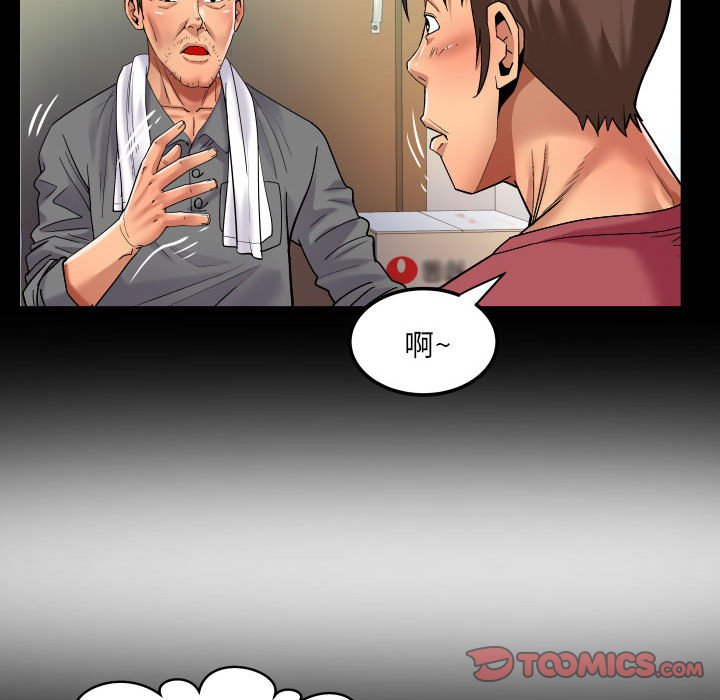 [韩国漫画] 婶婶 乱伦,熟女人妻,巨乳大奶,不伦#[81P]-50