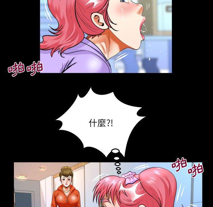 [韩国漫画] 婶婶 乱伦,熟女人妻,巨乳大奶,不伦#[80P]-9