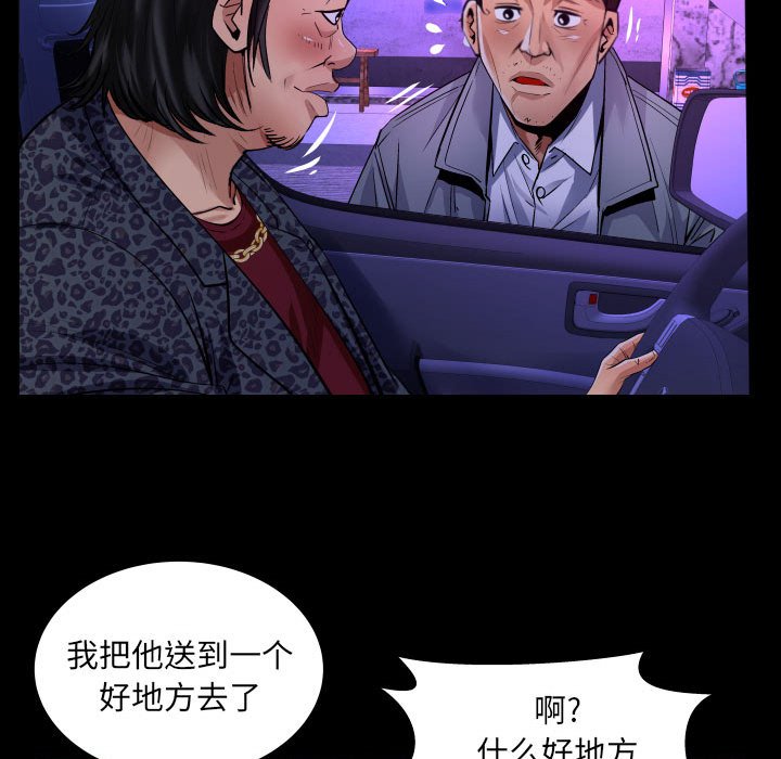 [韩国漫画] 婶婶 乱伦,熟女人妻,巨乳大奶,不伦#[78P]-23