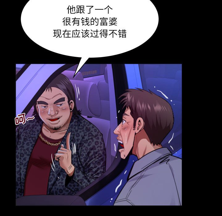 [韩国漫画] 婶婶 乱伦,熟女人妻,巨乳大奶,不伦#[78P]-25