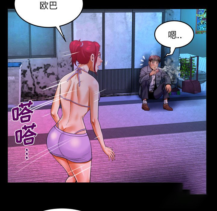 [韩国漫画] 婶婶 乱伦,熟女人妻,巨乳大奶,不伦#[78P]-65