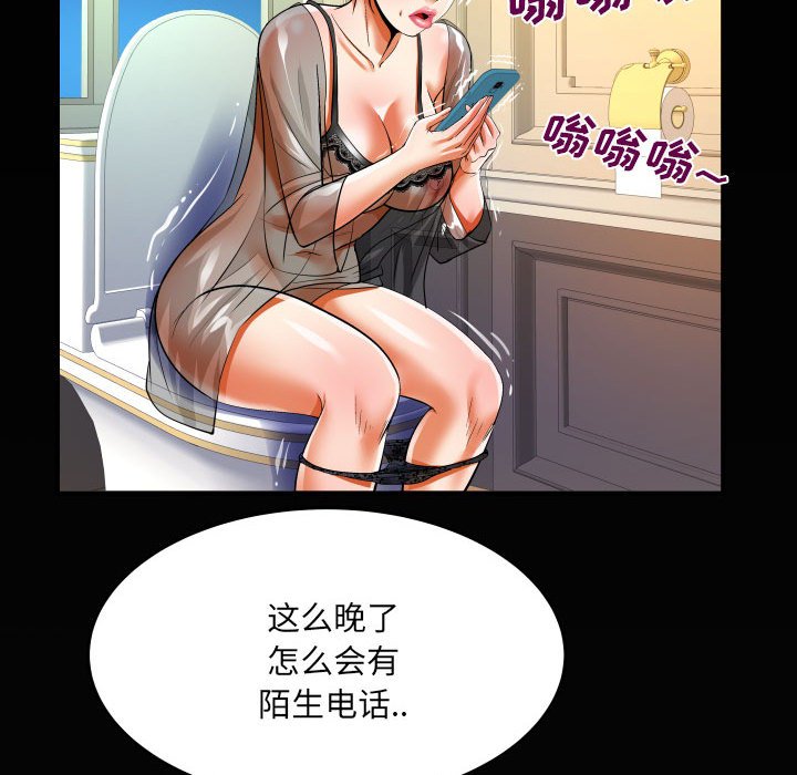 [韩国漫画] 婶婶 乱伦,熟女人妻,巨乳大奶,不伦#[78P]-72