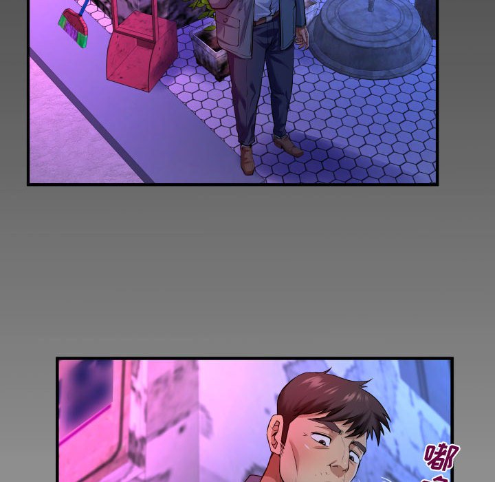 [韩国漫画] 婶婶 乱伦,熟女人妻,巨乳大奶,不伦#[78P]-76