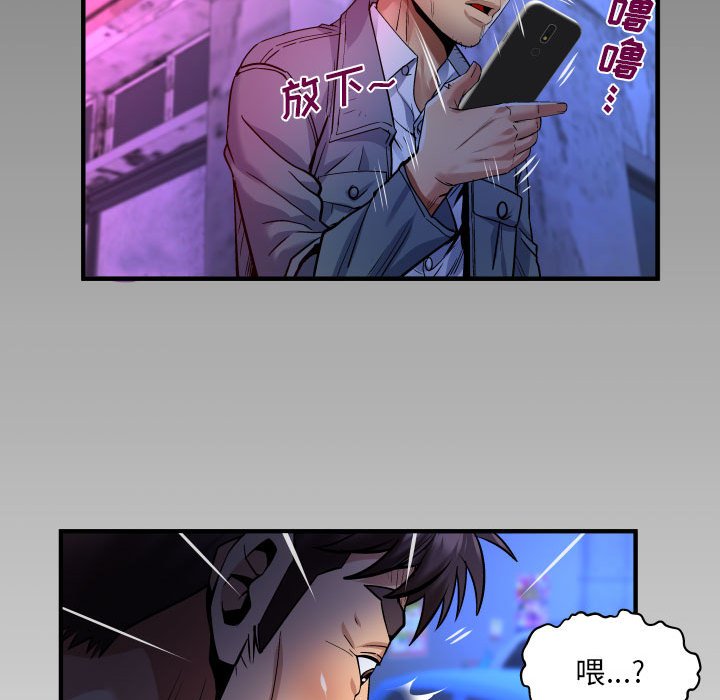 [韩国漫画] 婶婶 乱伦,熟女人妻,巨乳大奶,不伦#[78P]-77
