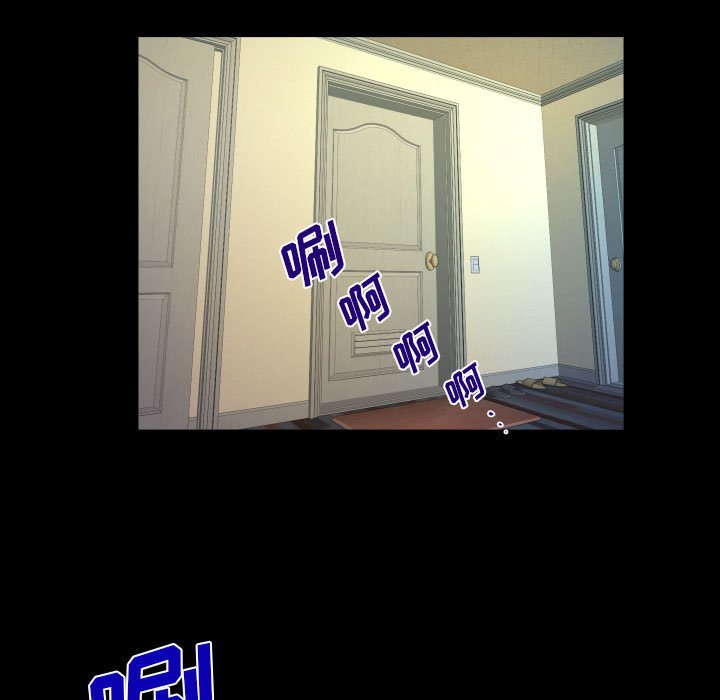 [韩国漫画] 婶婶 乱伦,熟女人妻,巨乳大奶,不伦#[77P]-16
